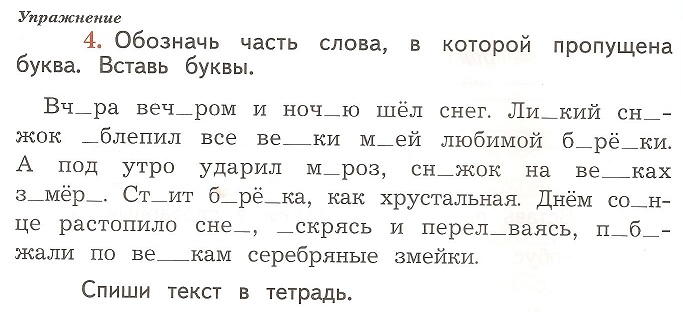 _рус.jpg