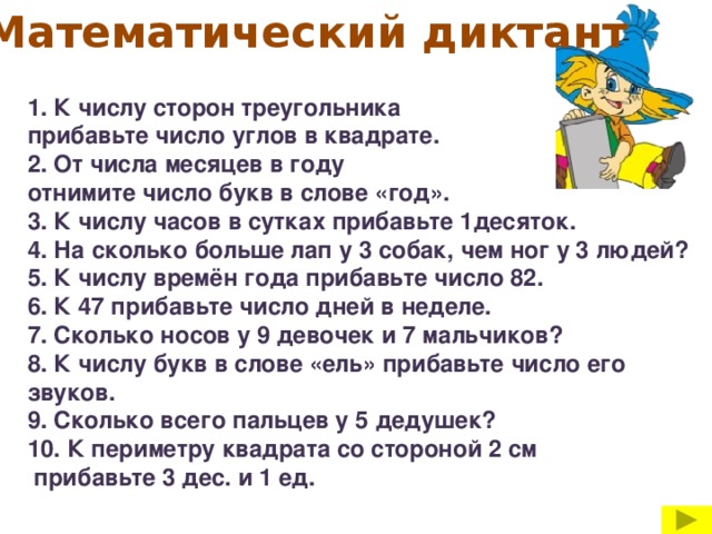 _да_-_копия.jpg