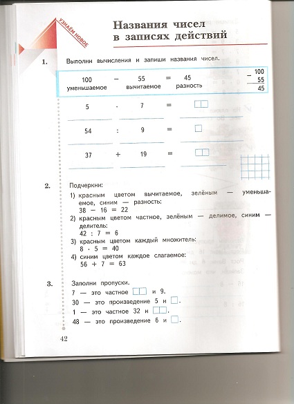 _тет1.jpg