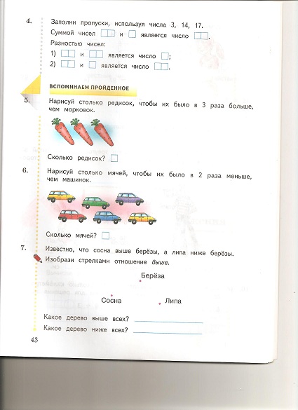 _тет_2.jpg