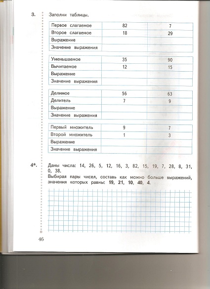 _тет_3.jpg